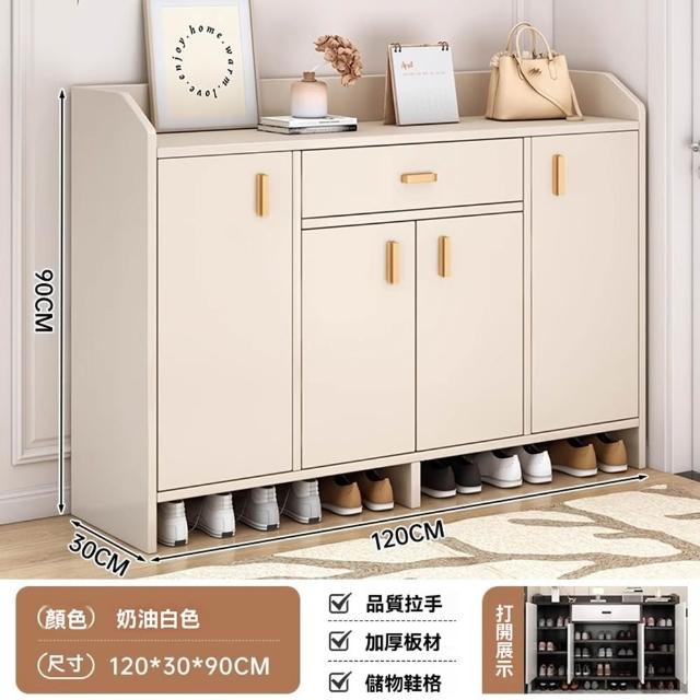 【耐家旗艦店】隱蔽式玄關鞋櫃 -120×30×90cm(多層收納方便/木製鞋櫃/鞋櫃收納/鞋架鞋櫃/玄關櫃/預售15天)