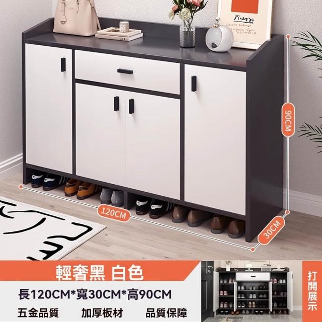 【耐家旗艦店】隱蔽式玄關鞋櫃 -120×30×90cm(多層收納方便/木製鞋櫃/鞋櫃收納/鞋架鞋櫃/玄關櫃/預售15天)