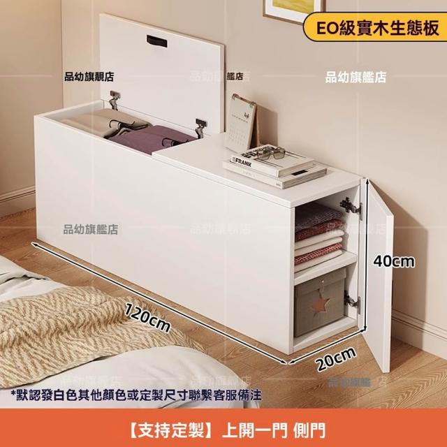 【顧家家居】實木床頭櫃床尾櫃儲物櫃-120×20×40cm(收納櫃/窄櫃/儲藏櫃/衣櫥櫃/床邊櫃/預售15天)