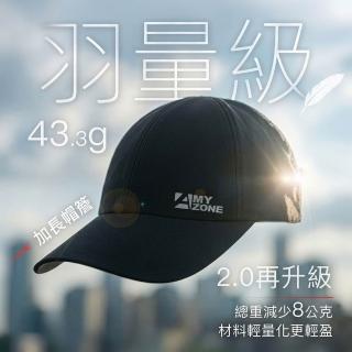 【A-MYZONE】AERO-FIT 防潑水透氣涼感運動帽/跑帽/遮陽帽/透氣帽/軟頂帽/棒球帽(高爾夫 網球 馬拉松 防曬)
