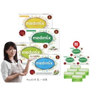 【Medimix】印度高滲透精粹草本精油美肌皂30入(敏感肌 痘痘肌 沐浴 洗臉 適用)