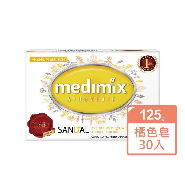 【Medimix】七星版-印度高滲透精粹草本精油美肌皂30入(敏感肌 痘痘肌 沐浴 洗臉 適用)