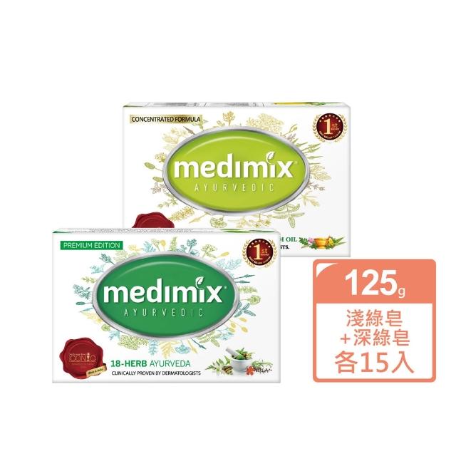【Medimix】七星版-印度高滲透精粹草本精油美肌皂30入(敏感肌 痘痘肌 沐浴 洗臉 適用)