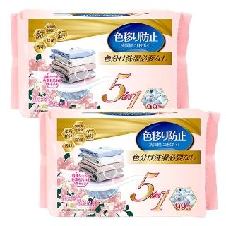 【SYU】日本World Life 5合1留香吸色片 2入組200片裝(防染色片 洗衣防染色 洗衣紙 吸色片)