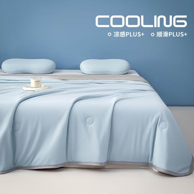 【Sleep Club】買一送一 黑科技冰絲酷涼被 冰絲被 冰冰被(四季被 涼被 夏被 涼被 冰涼被 韓國被)