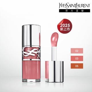 【YSL】官方直營 情挑誘光嫩唇凍(任選1款/新品上市)