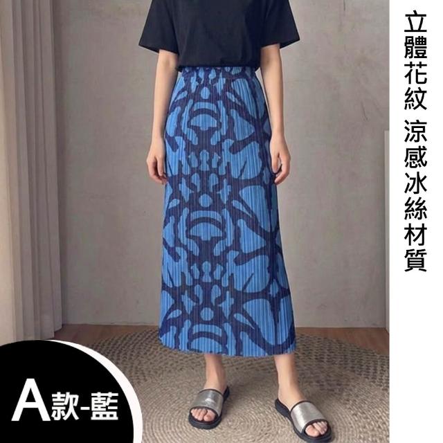 【K.W.】MOMO限搶新品三宅風褶皺褲夏季薄款上衣褲裙(中長裙 小香風 涼感褲 牛仔褲 輕薄 涼感裙)