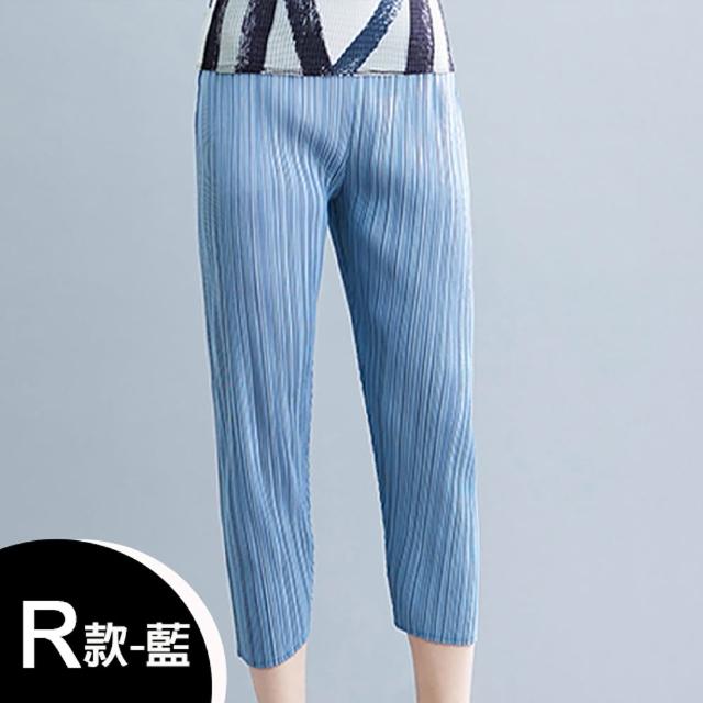 【K.W.】MOMO限搶新品三宅風褶皺褲夏季薄款上衣褲裙(中長裙 小香風 涼感褲 牛仔褲 輕薄 涼感裙)