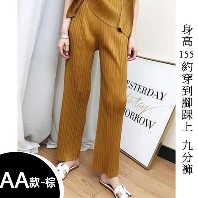 【K.W.】MOMO限搶新品三宅風褶皺褲夏季薄款上衣褲裙(中長裙 小香風 涼感褲 牛仔褲 輕薄 涼感裙)