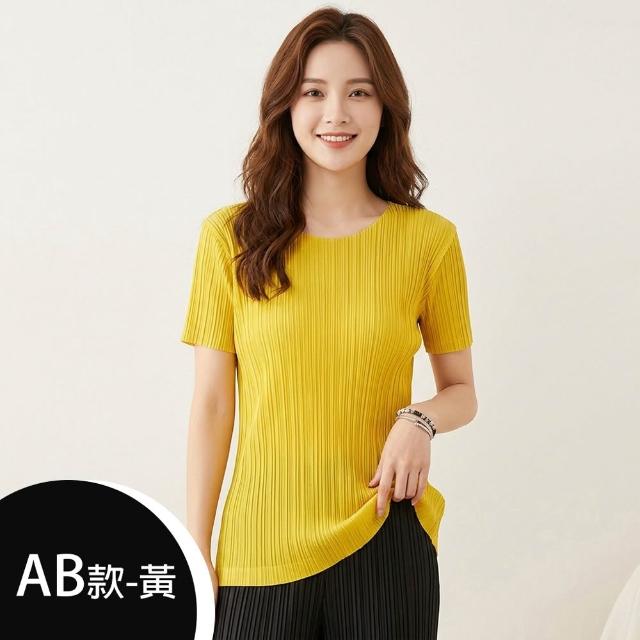 【K.W.】MOMO限搶新品三宅風褶皺褲夏季薄款上衣褲裙(中長裙 小香風 涼感褲 牛仔褲 輕薄 涼感裙)