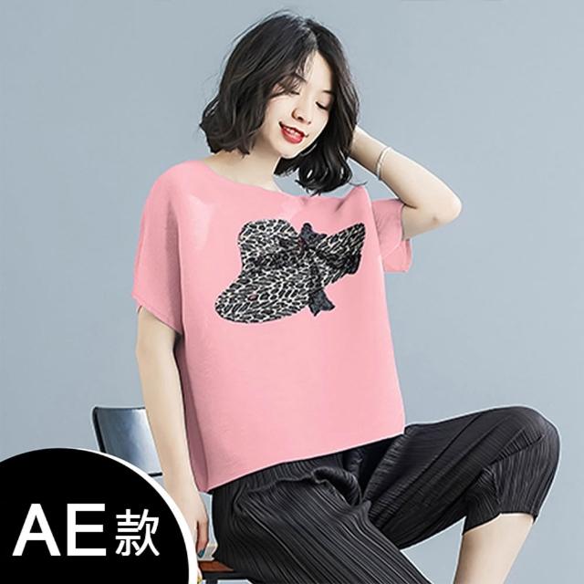 【K.W.】MOMO限搶新品三宅風褶皺褲夏季薄款上衣褲裙(中長裙 小香風 涼感褲 牛仔褲 輕薄 涼感裙)