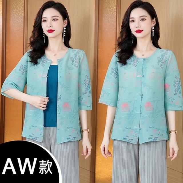 【K.W.】MOMO限定秋新品義式貴族Chill搭配三宅風皺褶摺衣中大尺碼外套/寛褲/裙(褶皺外套  風衣外套 寛褲 )