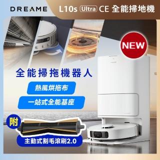 【追覓科技】掃地機L10s ce