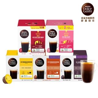 【NESCAFE Dolce Gusto】大杯美式咖啡膠囊系列 任選口味x各3盒(共6盒)