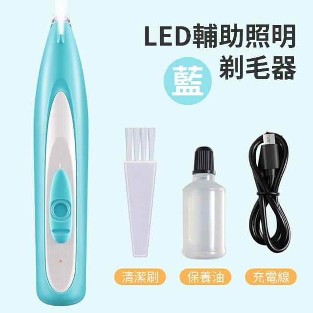 【YORI 優里】寵物剃腳毛器(寵物電動剪毛器 剃毛刀 剃毛器 剃腳毛 貓咪剃腳毛 狗狗剃毛 寵物電剪)