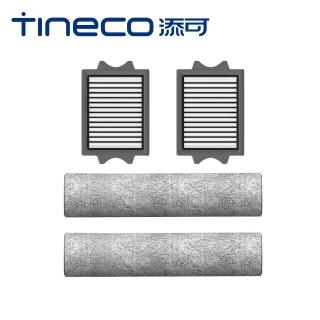 【Tineco 添可】Stretch系列&S9 Artist Pro洗地機專用配件組(滾刷*2、濾芯*2)