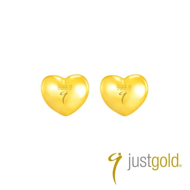 【Just Gold 鎮金店】9999黃金小金豆 1g 二入組(網路限定)