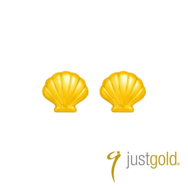 【Just Gold 鎮金店】9999黃金小金豆 1g 二入組(網路限定)
