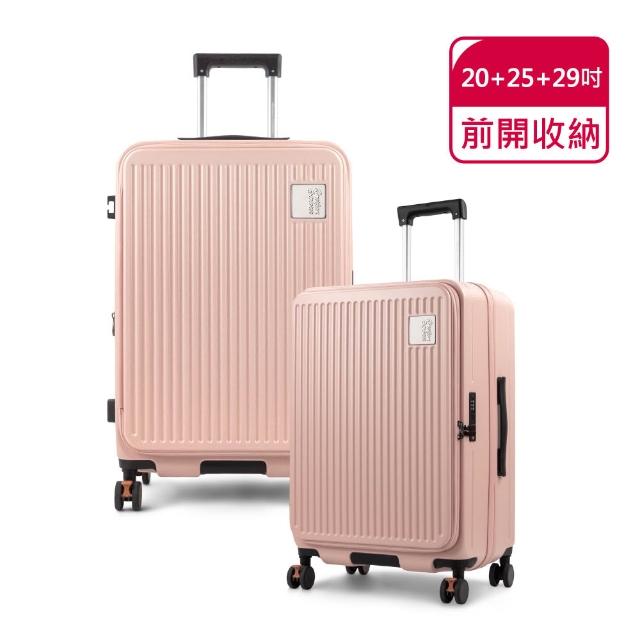 【American Explorer 美國探險家】20+25+29吋 前開式行李箱 三件組 上掀式 煞車輪 CF8 登機箱 旅行箱