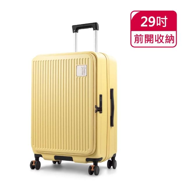 【American Explorer 美國探險家】29吋 前開式行李箱 可擴充 剎車飛機輪 雙層拉鏈 上掀式 TSA鎖 CF8 旅行箱