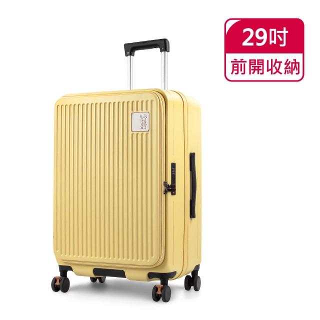 【American Explorer 美國探險家】29吋 前開式行李箱 可擴充 剎車飛機輪 雙層拉鏈 上掀式 TSA鎖 CF8 旅行箱