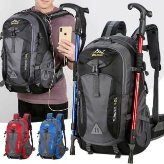 【Starshop】輕量戶外徒步登山後背包 40L 大容量雙肩包 旅行背包 休閒書包 露營收納包(可掛登山