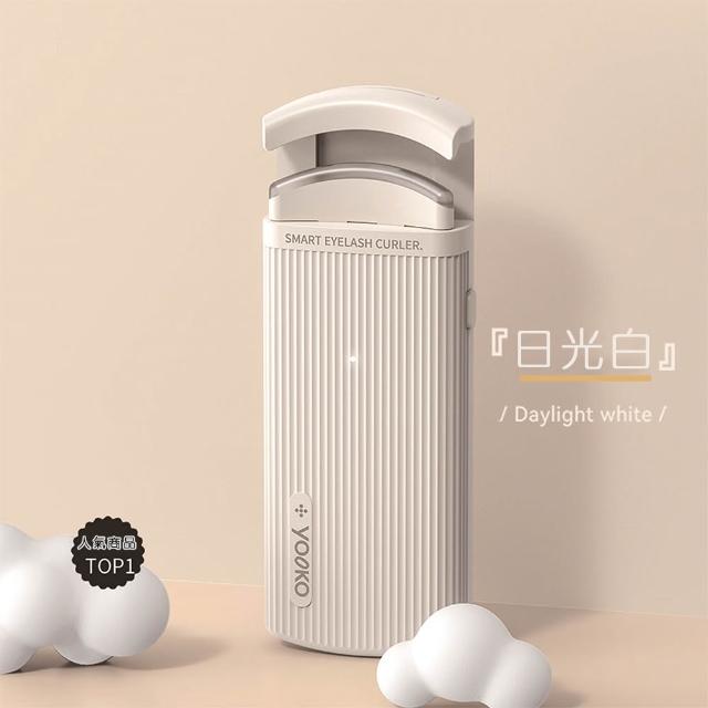 【YOOKO】電熱睫毛夾 S10P 恆溫加熱捲翹器(不夾眼皮 美睫燙睫毛神器 自然翹整天 雙溫控定型持久)