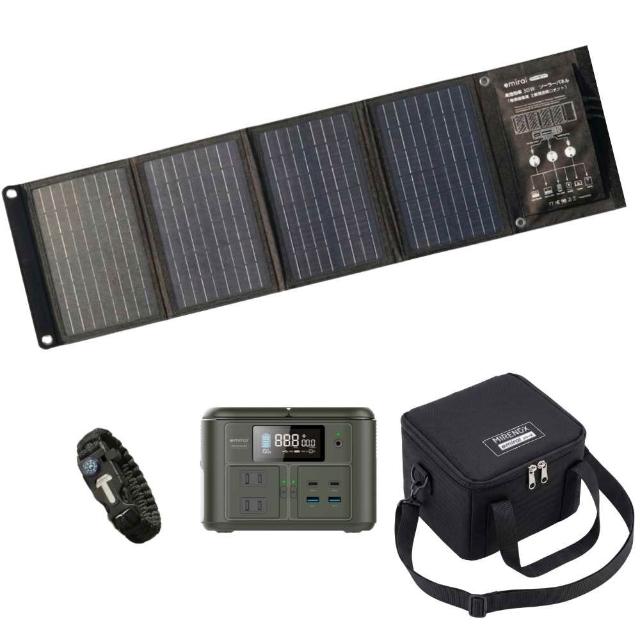 【MIRENEX】防災電力組｜200W儲能小瓦力PRO+30W高機動太陽能板+小瓦力專屬收納袋 再贈五合一求生手環