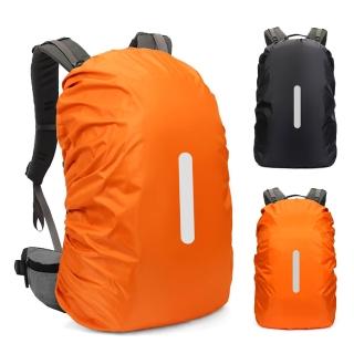 【Starshop】戶外徒步登山背包防水套 20L/35L/45L 防水背包套 背包雨衣 書包防雨罩 防塵罩(帶反光條設計)