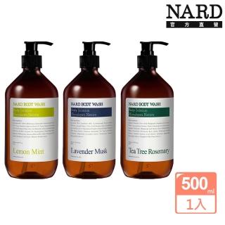 【NARD】草本修護沐浴露/洗髮精 500ml(任選/薰衣草/茶樹/檸檬薄荷/經典款)