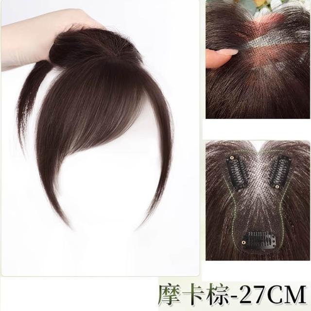 【HaNA 梨花】新款Y2K韓系空氣斜瀏海假髮片補髮片 前額稀疏遮蓋 高髮量感修飾臉型(假瀏海假髮髮片)