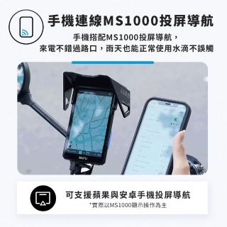 【MUFU官方直營】汽機車數位投屏機MS1000-含胎壓偵測器2入