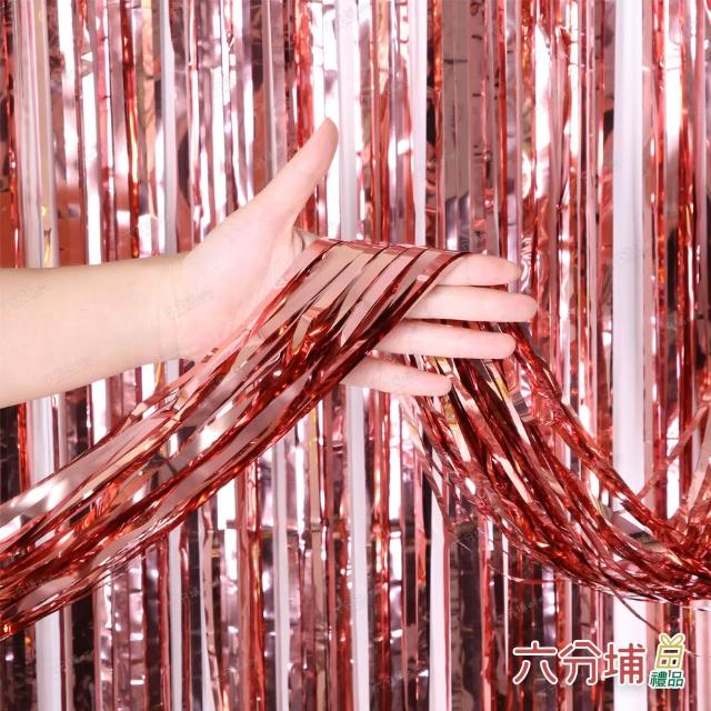 【六分埔禮品】流蘇雨絲簾佈置絲帶2入組-多色任選(擺飾背景裝飾生日佈置派對佈置彩條背景牆)