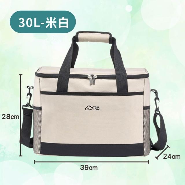 【享屋】牛津布大容量 探露保冷袋-30L 防水抗撕又耐髒(手提防水保溫袋 保冰袋 露營保冰袋 大容量保溫袋)