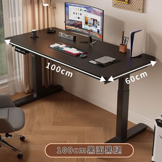 【小不記】電動升降桌 100CM(升降電腦桌 升降書桌 升降辦公桌 升降桌 電腦桌 電競桌 學習桌 工作桌 辦公桌)