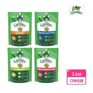 【Greenies 健綠】貓咪潔牙餅 2.1oz 寵物/貓零食/貓食/貓餅乾/貓潔牙餅
