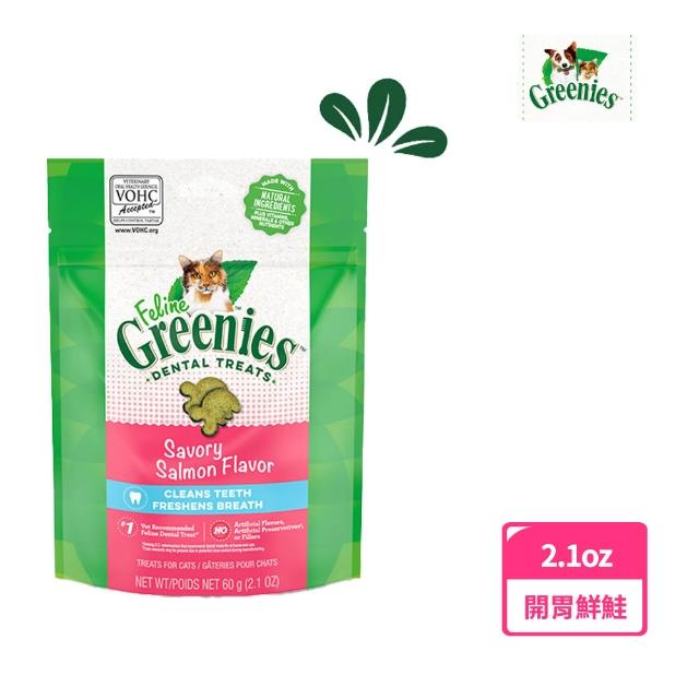 【Greenies 健綠】貓咪潔牙餅 2.1oz 寵物/貓零食/貓食/貓餅乾/貓潔牙餅
