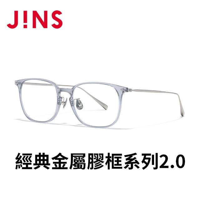 【JINS】經典金屬膠框系列2.0光學眼鏡(UUF-25S-147/148/207/208) 黃金比例 女人我最大節目推薦