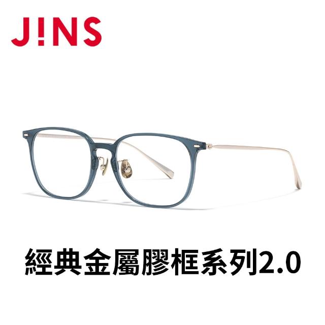 【JINS】經典金屬膠框系列2.0光學眼鏡(UUF-25S-147/148/207/208) 黃金比例 女人我最大節目推薦