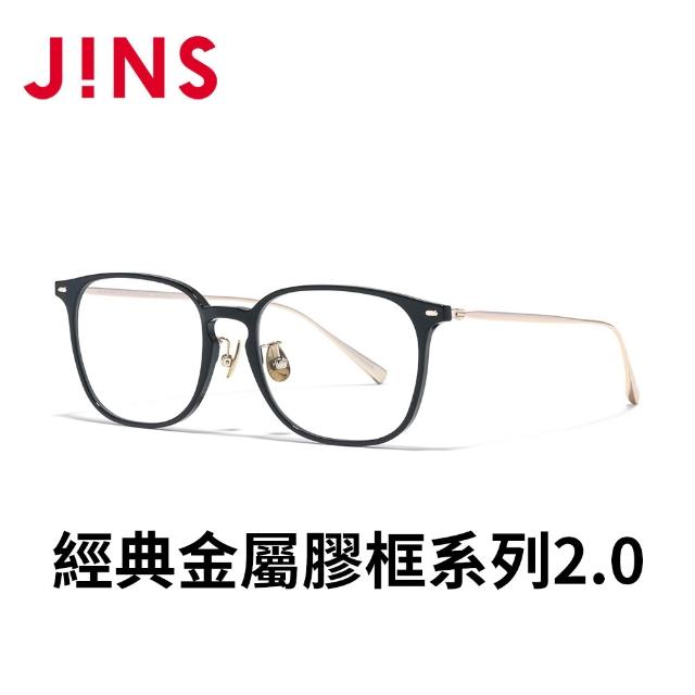 【JINS】經典金屬膠框系列2.0光學眼鏡(UUF-25S-147/148/207/208) 黃金比例 女人我最大節目推薦