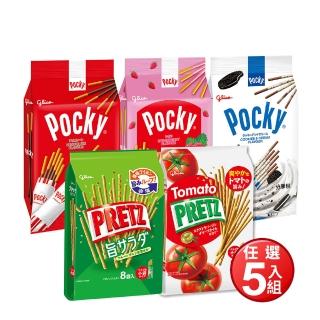 【Glico 格力高】官方直營 Pocky百奇 巧克力棒 百力滋 分享包 任選X5(巧克力/草莓/牛奶/野菜沙拉/番茄野菜)