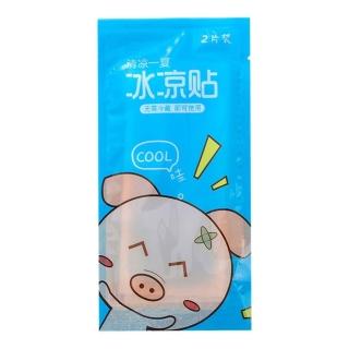 【Dagebeno荷生活】夏日消暑清涼水果味涼感貼片 水凝膠物理降溫親膚涼爽隨身貼(10包)