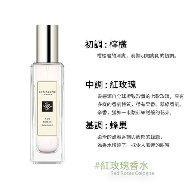 【Jo Malone】香水30ml(多款任選)