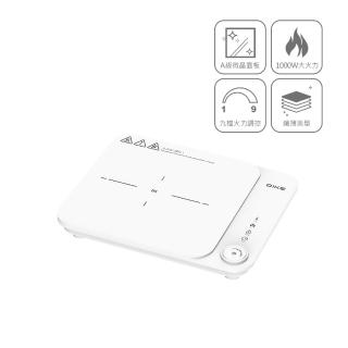 【DIKE】HKE620 IH溫控電磁爐(採用A級微晶面板)