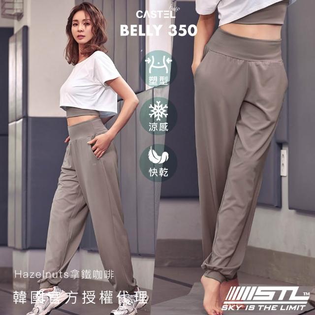 【STL】現貨  韓國瑜伽 Belly 350 Loosefit 涼感 塑腰 女 運動機能長褲 寬鬆 慢跑 束口褲(多色)