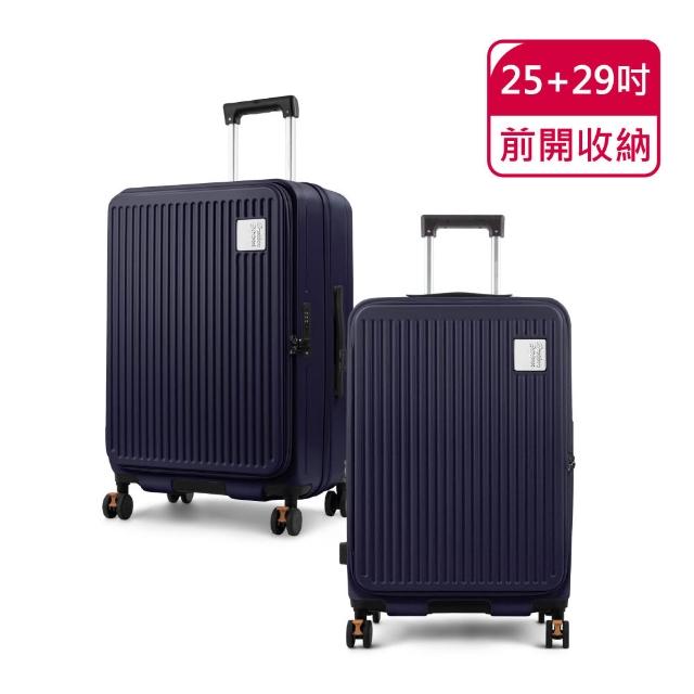 【American Explorer 美國探險家】25+29吋 前開式/上掀式 100%PC 行李箱組合 可加大 CF8 旅行箱 拉桿箱
