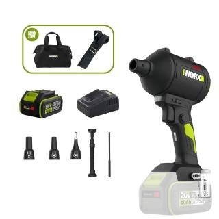 【WORX 威克士】20V 鋰電無刷空氣除塵槍 WU093.2(鼓風機 吹塵槍 吹葉機 無刷 鋰電 吹風 無刷渦輪吹塵槍)