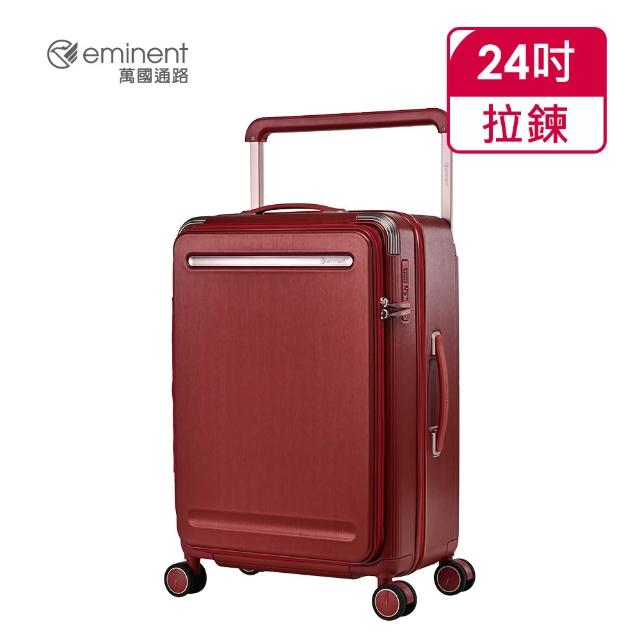 【eminent 萬國通路】官方旗艦館 - 24吋 Vista 上掀式煞車輪防爆拉鍊箱 KK75(共三色)