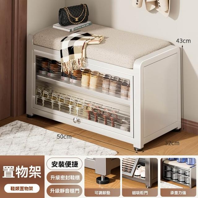 【E-home家居】鞋櫃 置物櫃 玄關櫃 鞋櫃收納櫃 換鞋凳 鞋櫃玄關(50*32*43公分 換鞋收納全搞定 預購15天)