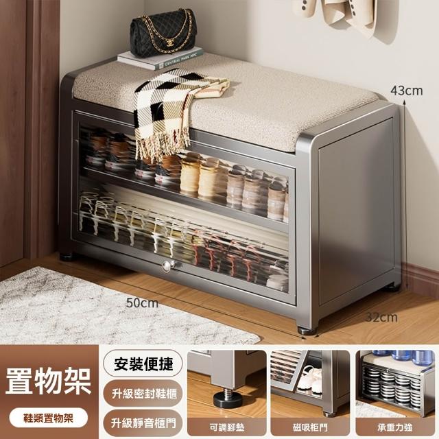 【E-home家居】鞋櫃 置物櫃 玄關櫃 鞋櫃收納櫃 換鞋凳 鞋櫃玄關(50*32*43公分 換鞋收納全搞定 預購15天)